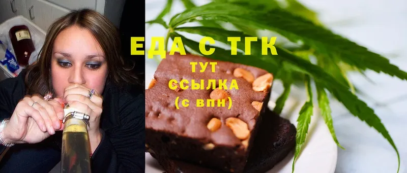 сколько стоит  Дальнереченск  Cannafood марихуана 