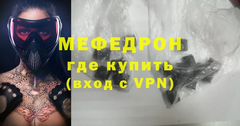 Меф mephedrone  OMG как зайти  Дальнереченск 